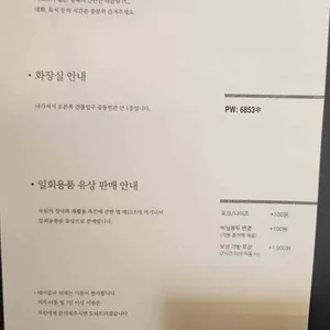 KAFE TONE 리뷰 사진