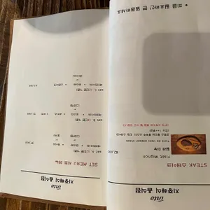 인투 리뷰 사진