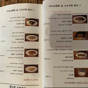인투 리뷰 사진