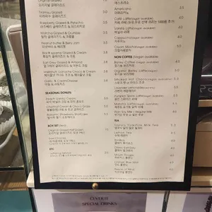 오베흐트 리뷰 사진