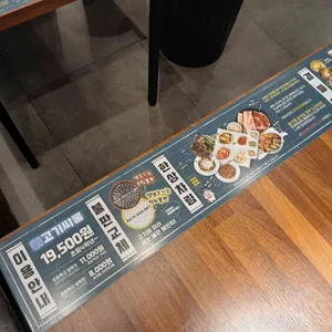 고기싸롱 리뷰 사진