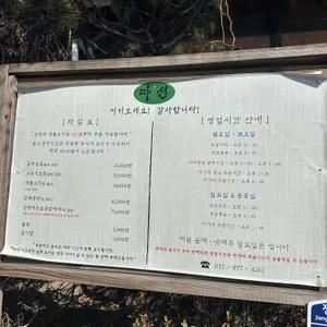 다선 리뷰 사진