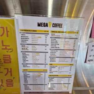 메가MGC커피 우이동점 리뷰 사진