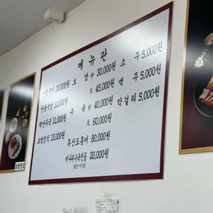 안동국시 리뷰 사진