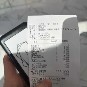 엘도라도 리뷰 사진