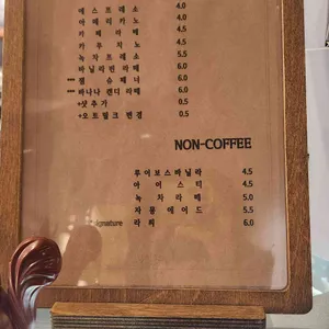 잼 베이커리 리뷰 사진