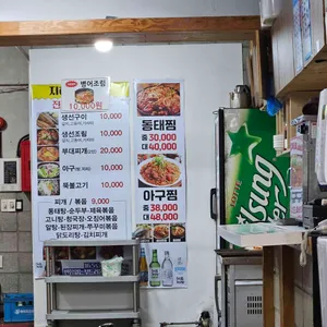 의정부부대찌개 리뷰 사진