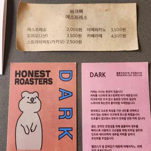 버터크림팩토리 리뷰 사진