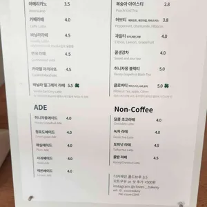 클로버베이커리 리뷰 사진