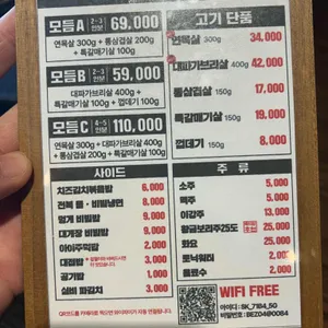 범소갈비 리뷰 사진