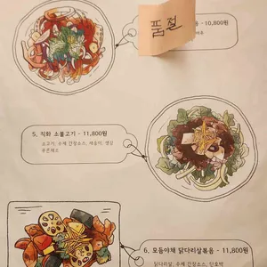 명륜건강원 리뷰 사진