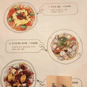 명륜건강원 리뷰 사진