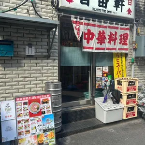 지유켄 리뷰 사진