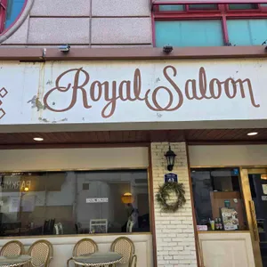로얄싸롱 리뷰 사진