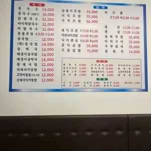 맛자랑 리뷰 사진