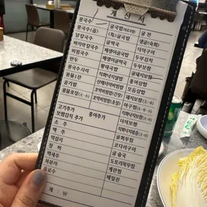 맛자랑 리뷰 사진