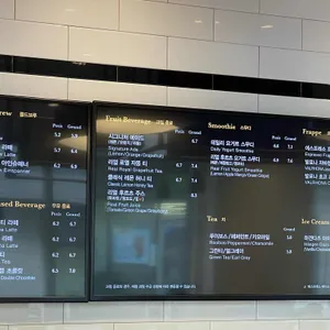 아티제 리뷰 사진