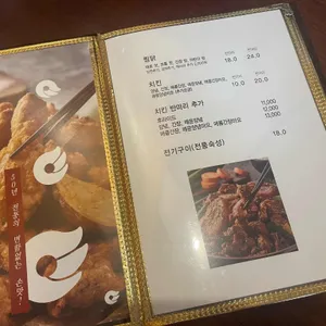 만수통닭 리뷰 사진