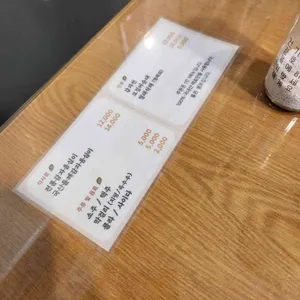 신토불이감자옹심이 리뷰 사진