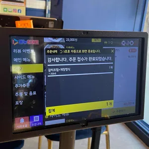 여수백반 낭만별식 리뷰 사진