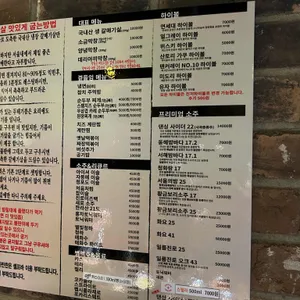 연세로갈매기 리뷰 사진