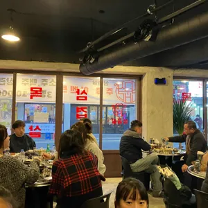 삼굽살 리뷰 사진