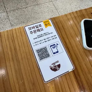 먹돌 리뷰 사진