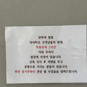 먹돌 리뷰 사진