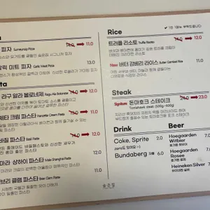 숨은집 리뷰 사진
