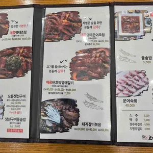 한상차림 코다리명가 리뷰 사진