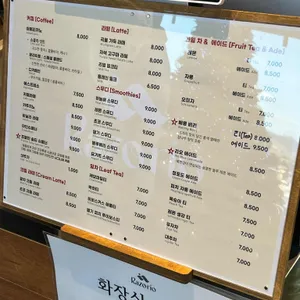 라조리오 리뷰 사진