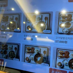 밀본 리뷰 사진