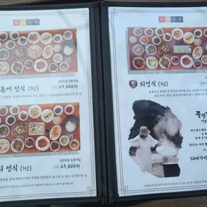 풍원장 시골밥상집 리뷰 사진