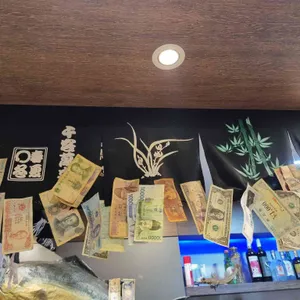 참치전문점 정수 리뷰 사진