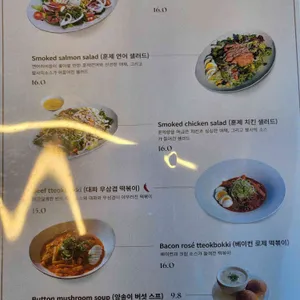 반트 리뷰 사진