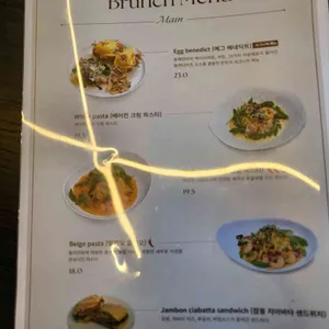 반트 리뷰 사진
