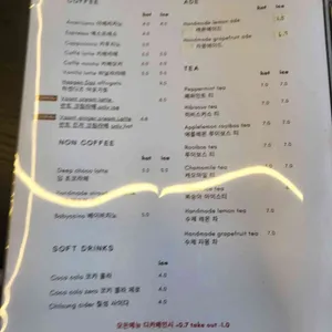 반트 리뷰 사진