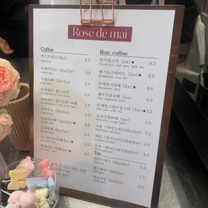 로즈드메 리뷰 사진