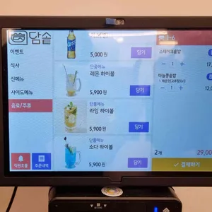 담솥 리뷰 사진