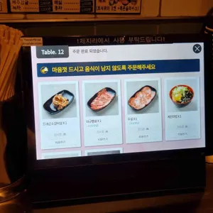 호르몬치치 리뷰 사진