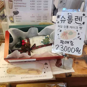 그랭블레 리뷰 사진