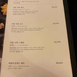 긴자 리뷰 사진