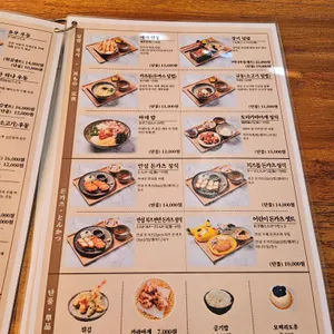 우동단 리뷰 사진