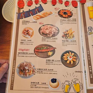 우동단 리뷰 사진