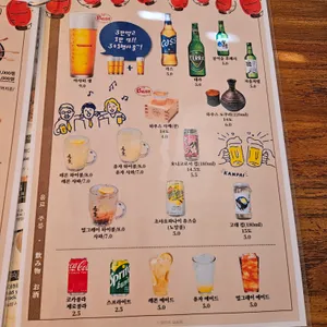 우동단 리뷰 사진