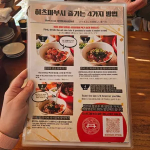 우동단 리뷰 사진
