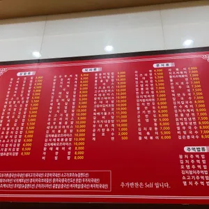 김밥매니아 리뷰 사진