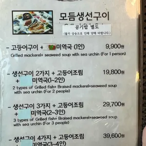 함덕마당 리뷰 사진