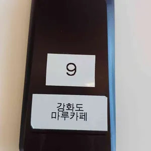MARU cafe 리뷰 사진