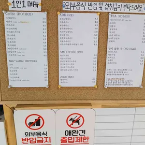 MARU cafe 리뷰 사진
